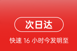 淮安航空货运航空货运 航空货运