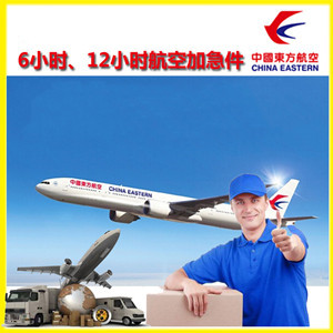淮安航空货运公司谈空运的四大作用是什么